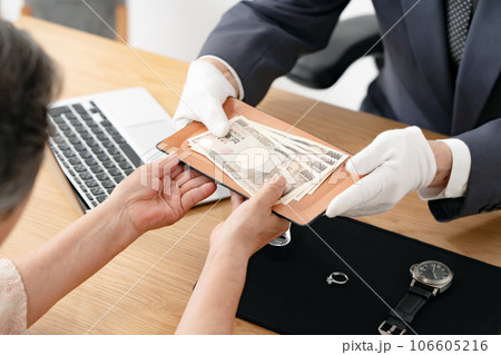 買取 現金 手元 買取 現金 手元 106605216