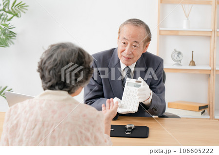 対面 買取 金額 対面 買取 金額 106605222