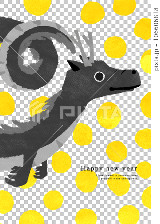 2036龍年新年賀卡模板 106606818
