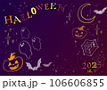 かわいいハロウィン背景・HALLOWEEN 106606855