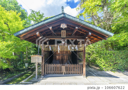 敷地神社（わら天神）　綾杉明神　--京都市北区衣笠天神森町-- 106607622