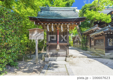 敷地神社(わら天神) 大山祇神社 --京都市北区衣笠天神森町-- 敷地神社(わら天神) 大山祇神社 --京都市北区衣笠天神森町-- 106607623