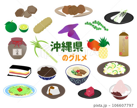 沖縄県の食べ物、名物、名産 106607797