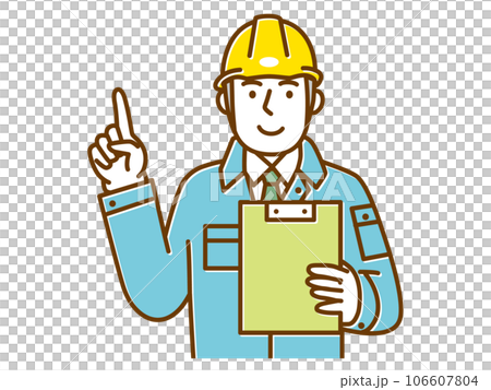 書類を見ながら指差しする男性作業員 106607804