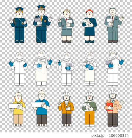 働く人セット 106608334
