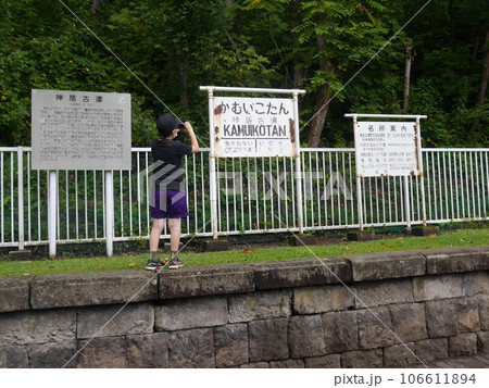 観光地で写真を撮る子ども(引き) 106611894