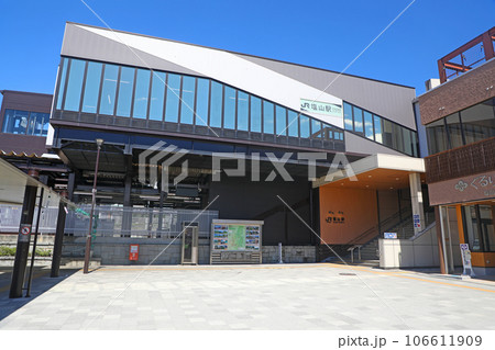 塩山駅　南口 106611909