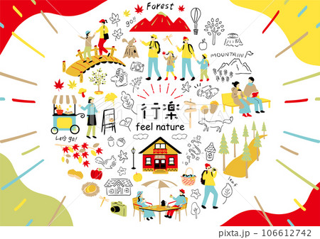 行楽を楽しむ人達 行楽を楽しむ人達 106612742