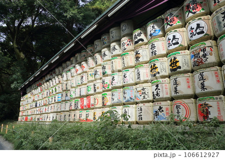 日本酒の酒樽　銘酒 106612927