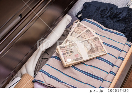 【たんすに隠された札束】 106617486
