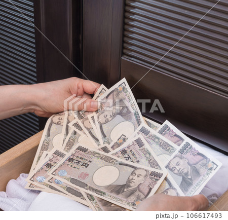 【主婦がたんすの引き出しに一万円札を隠す】 106617493