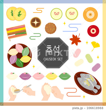 Illustration of Chuseok food Set 106618988
