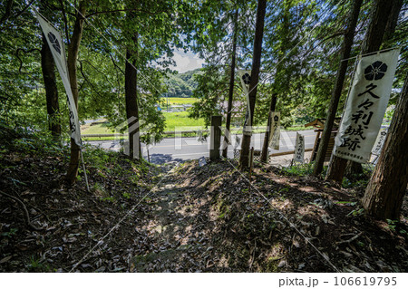 久々利城址登り口付近の景色 106619795