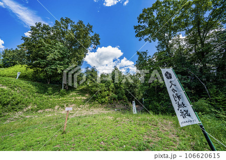 久々利城跡の景色 久々利城跡の景色 106620615