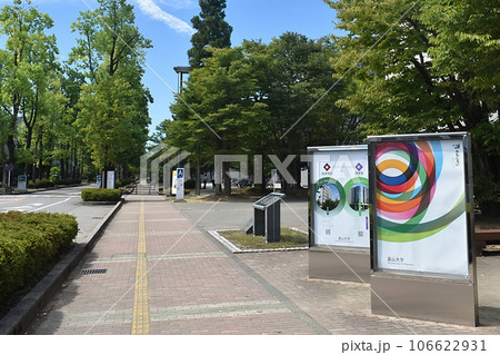 富山大学 106622931