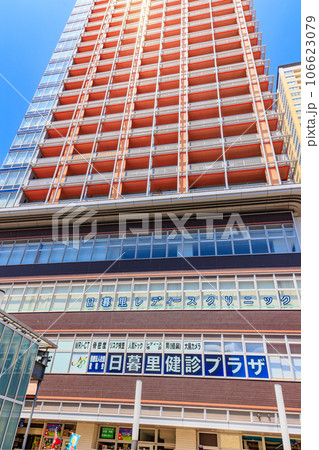 東京　荒川区　日暮里駅前のタワーマンション 106623079