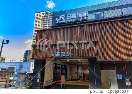 東京　荒川区　日暮里駅（西口） 106623087