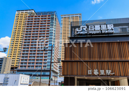 東京　荒川区　日暮里駅（西口） 106623091