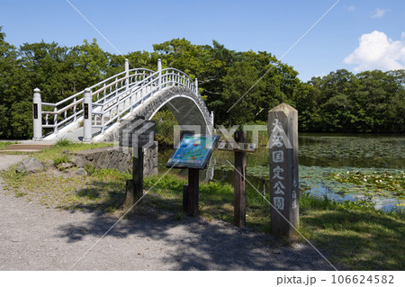 [北海道・道南]　大沼国定公園　駒ヶ岳 106624582