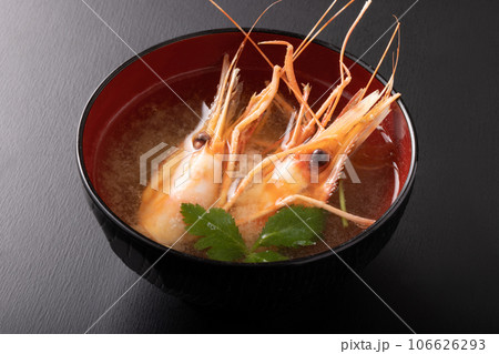 ぼたん海老の味噌汁 ぼたん海老の味噌汁 106626293