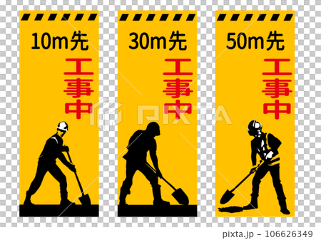 Illustration set of construction signboard and site workers 106626349