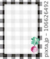 イラスト素材:ギンガムチェック・ラディッシュ・水彩フレームデザイン 106626492