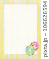 イラスト素材:チェック柄・ドーナツ・水彩フレームデザイン 106626594