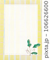 イラスト素材:チェック柄・葉っぱ・水彩フレームデザイン 106626600