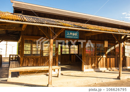 上神梅駅 106626795