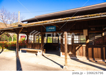 上神梅駅舎 上神梅駅舎 106626796