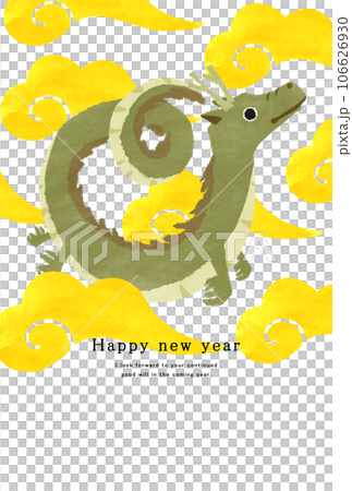 2036 Year of the Dragon New Year's card template 2036 Year of the Dragon New Year's card template 106626930