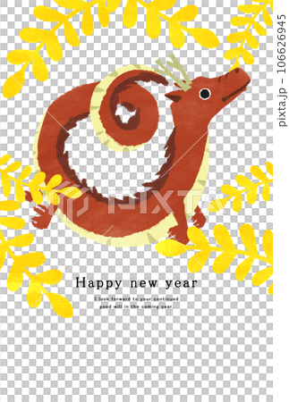 2036龍年新年賀卡模板 2036龍年新年賀卡模板 106626945