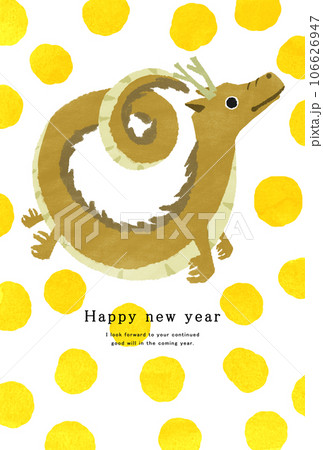 2036年　辰年　年賀状テンプレート 106626947