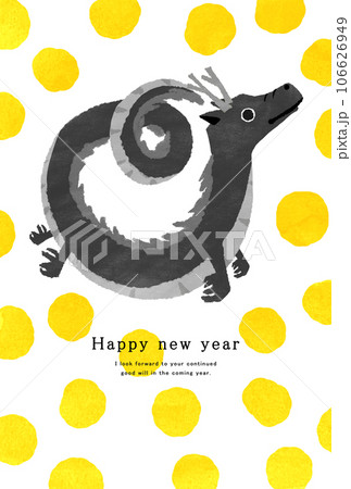 2036年　辰年　年賀状テンプレート 106626949