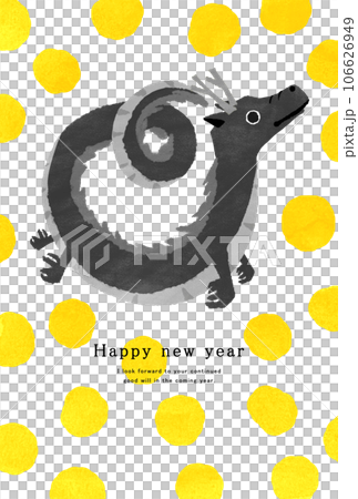 2036年　辰年　年賀状テンプレート 106626949