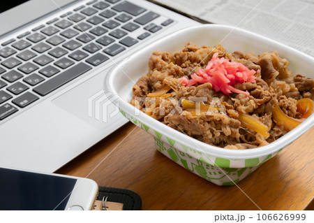 牛丼　ビジネス 106626999