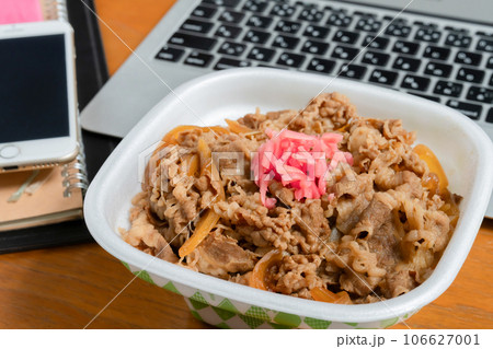 牛丼　ビジネス 106627001