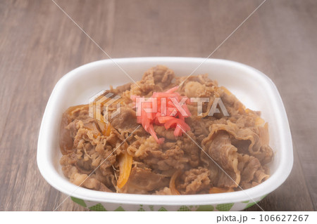 牛丼　テイクアウト 106627267