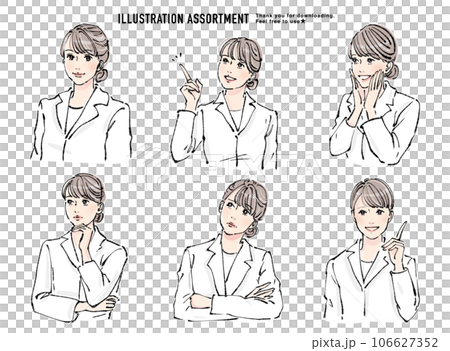 人物イラスト素材セット 106627352