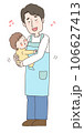赤ちゃんを抱っこして寝かしつけるエプロンの男性 106627413