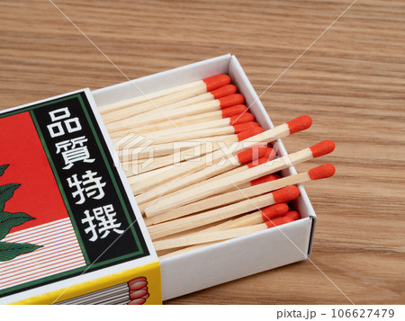 箱入りのマッチ 箱入りのマッチ 106627479