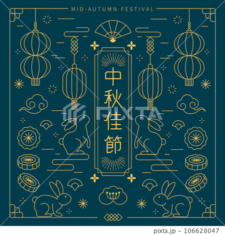 陽気な お祝い オリエンタル 106628047