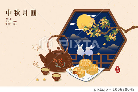 陽気な お祝い オリエンタル 106628048