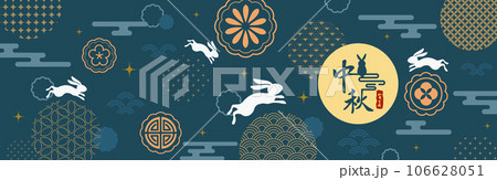 陽気な お祝い オリエンタル 106628051