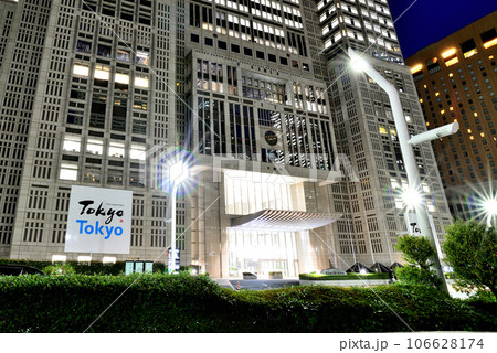 オレンジ色に染まる東京都庁と都議会議事堂の夜景 106628174