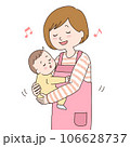 赤ちゃんを抱っこする保育士の上半身のイラスト 106628737