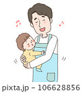 赤ちゃんを抱っこして寝かしつけるエプロンの男性も上半身 106628856