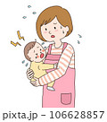 大泣きする赤ちゃんを抱っこする保育士の上半身のイラスト 106628857