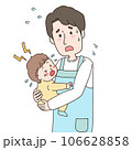 大泣きする赤ちゃんを抱っこする保育士の上半身のイラスト 106628858