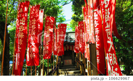西新井大師(東京都足立区)の出世稲荷大明神の赤い神社幟の風景 西新井大師(東京都足立区)の出世稲荷大明神の赤い神社幟の風景 106629967